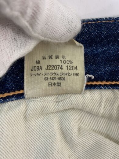 商品画像：ボトム/32/コットン/IDG/55501 J09A J22074 1204 6