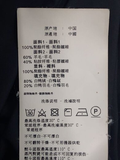 商品画像：ダウンジャケット/L/ポリエステル/KHK/無地 5