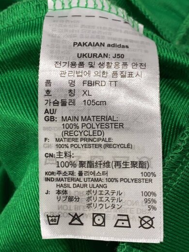 商品画像：ジャージ/0/ポリエステル/GRN/無地/GN3512 4