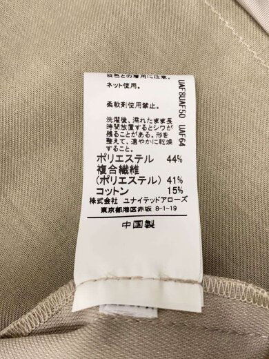 商品画像：ジレベスト/FREE/ポリエステル/BEG/無地/3522-147-1476 5