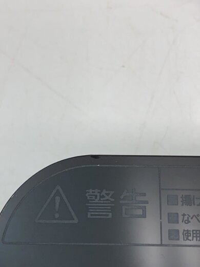 商品画像：IH クッキングヒーター IHK-W12SP-B 7