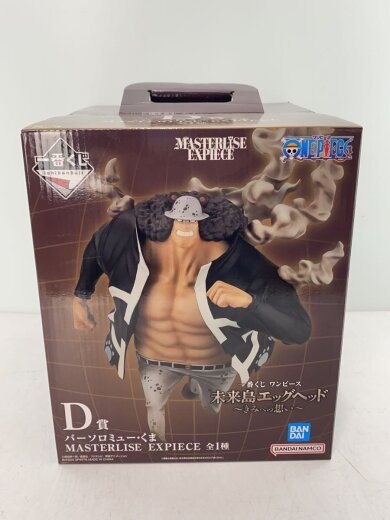 商品画像：フィギュア/コミック&アニメ/一番くじ ワンピース 未来島エッグヘッド D賞 6