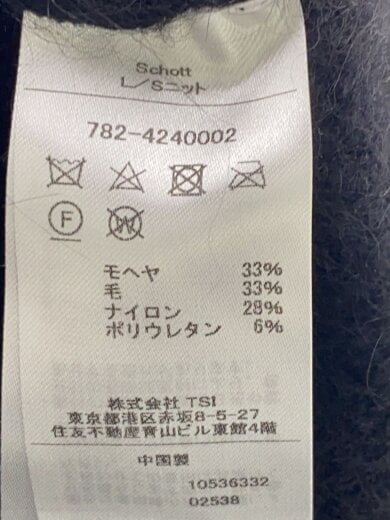 商品画像：ニット・セーター(薄手)/L/モヘア/ブラック/782-4240002/MOHAIR DRIVERS KNIT 4