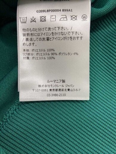 商品画像：ジャージ/S/ポリエステル/GRN/G209l5P00004// 5
