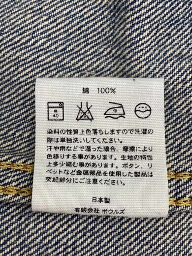 画像：HYKEGジャン/2/デニム/IDG/無地4