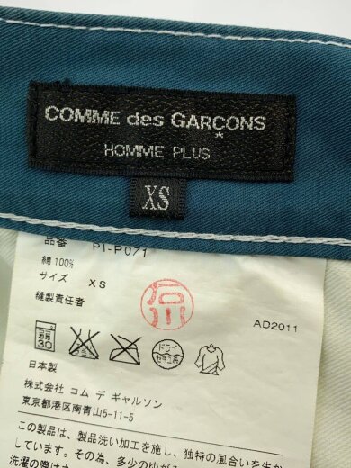 商品画像：ボトム/XS/コットン/GRN/無地/PI-P071 4