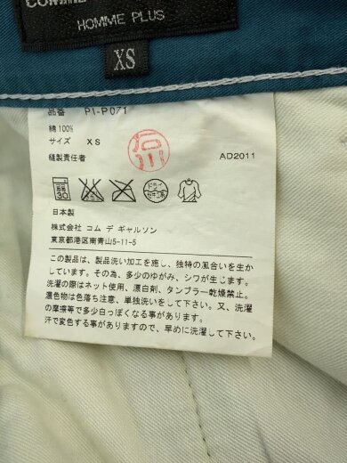 商品画像：ボトム/XS/コットン/GRN/無地/PI-P071 5