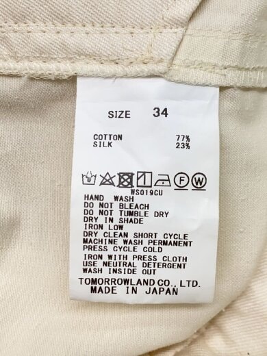 商品画像：シルク混合/ワイドパンツ/34/コットン/CRM/無地/12-04-52-04401 5