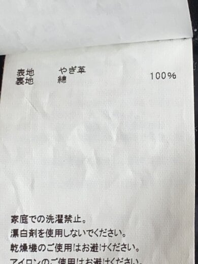 商品画像：24AW//BAT LEATHER VEST/46/山羊革/BLK/MPFW-VT0224 4