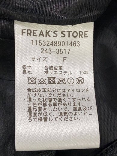 商品画像：レザージャケット・ブルゾン/FREE/フェイクファー/BLK/無地/243-3517 4