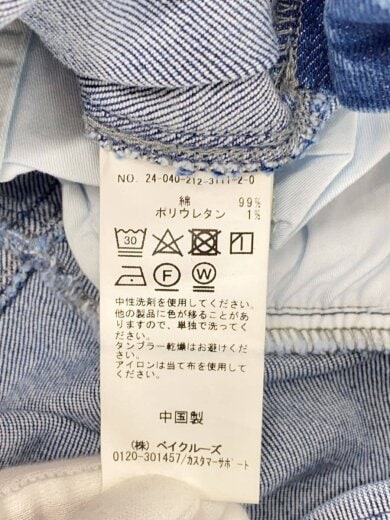 商品画像：フィットデニムオールインワン/--/デニム/IDG/無地/24040212311120 5