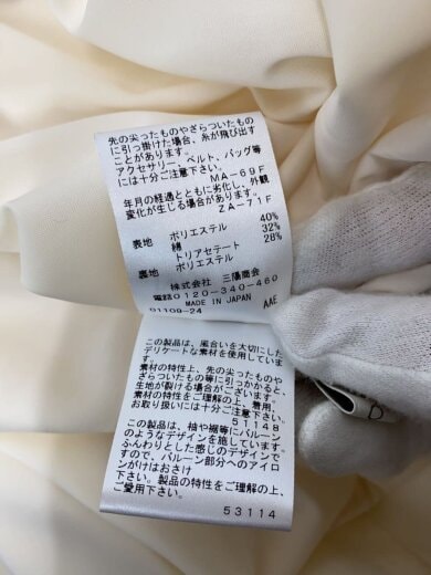 商品画像：ロングスカート/40/ポリエステル/WHT/M5S15-341-02 6