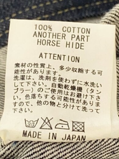 商品画像：Gジャン/2/コットン/IDG/無地/0001807 4