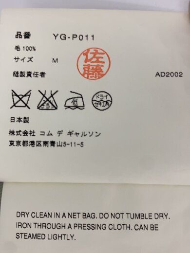商品画像：ボトム/M/ウール/NVY/チェック/YG-P011// 6