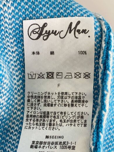 商品画像：ニットキャップ/FREE/コットン/BLU/無地/メンズ/S&A-G-002// 5