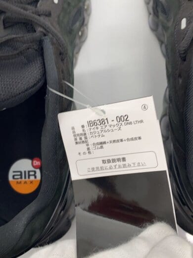 商品画像：Air Max Dn8 Leather/ローカットスニーカー/26cm/BLK/IB6381-002// 6