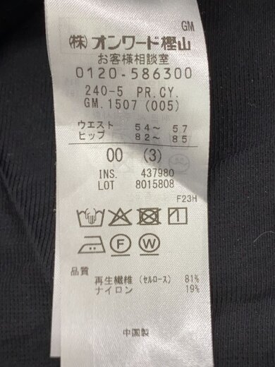 商品画像：ワッシャーツイル ワイドストレートパンツ/--/--/BLK/無地// 4