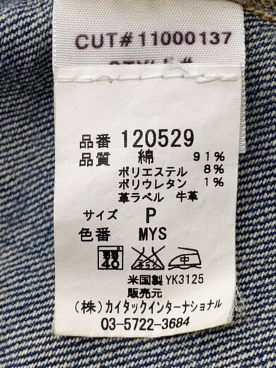 商品画像：Gジャン/--/デニム/IDG/120529// 5