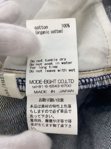 商品画像：ボトム/0/コットン/IDG/無地 7