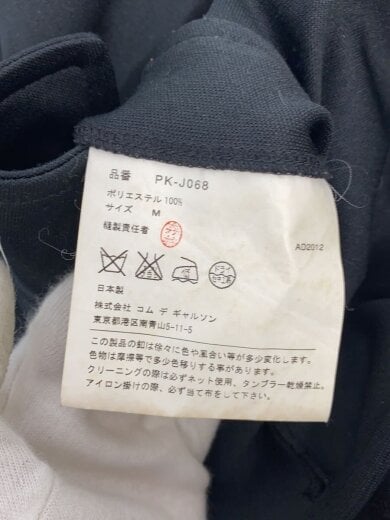 商品画像：13SS/タイヤボタンロングジャケット/M/ポリエステル/BLK/PK-J068 5