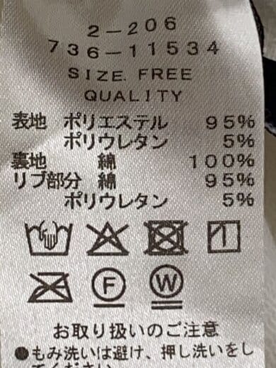 商品画像：CRANK SEOUL/カンカン/フリル/スカート/FREE/ポリエステル/WHT/736-11534 5