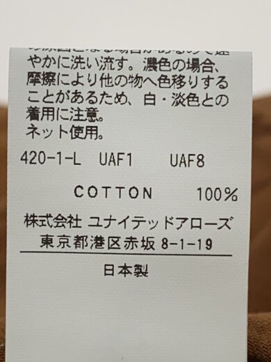 商品画像：カーゴパンツ/36/コットン/ORN/8614-202-0596 6