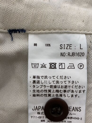 商品画像：ROCOCO別注/ボトム/L/コットン/IDG/ストライプ/RJB1620 6