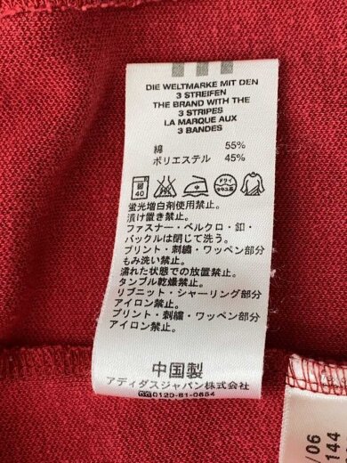 商品画像：トラックジャケット/ジャージ/XO/コットン/レッド/ライン/ロゴ/596144 5