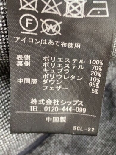 商品画像：DOWN FABRIC OVER JKT/コート/L/ポリエステル/BEG/無地/114-05-0507 5