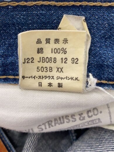 商品画像：503B/BIGE/赤耳/復刻/ストレートパンツ/ボトム/30/コットン/IDG/無地// 5