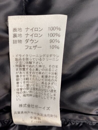 商品画像：ダウンジャケット/40/ナイロン/NVY/無地/JD-8751 5