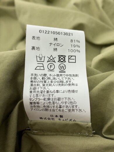 画像：visvimROPICAL COMBAT JKT/ジャケット/2/コットン/GRN/0122105013021/汚れ有5
