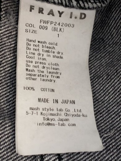 商品画像：ワイドパンツ/1/--/BLK/無地/FWFP242003 5