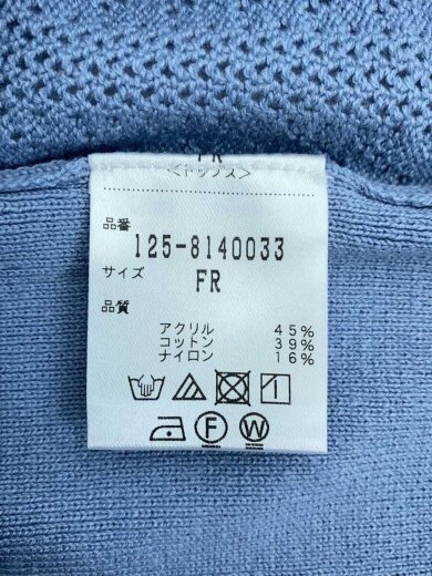 商品画像：セットアップ/FREE/--/BLU/125-8140033 4