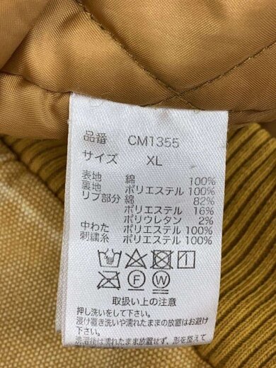商品画像：ジャケット/XL/ポリエステル/CML/無地/CM1355 4