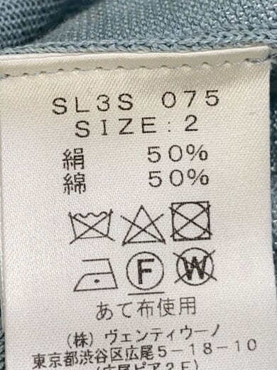 商品画像：カーディガン(薄手)/2/シルク/BLU/無地/SL3S 075 4