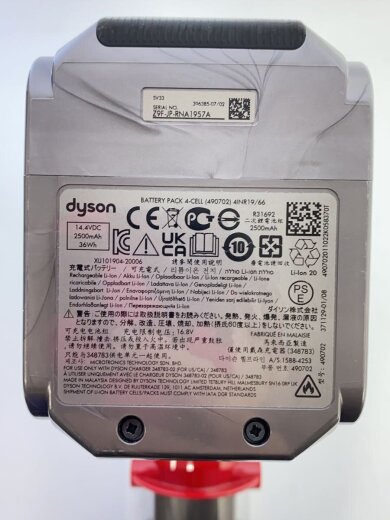 商品画像：掃除機 Micro Origin SV33 FF OR// 7