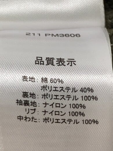 商品画像：ジャケット/M/コットン/マルチカラー/カモフラ/211 pm3606 4