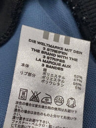 商品画像：ジャージ/L/ポリエステル/BLK/E92582 JD1036 4