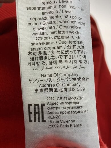 商品画像：パーカー/L/コットン/RED/プリント/FB55SW5354MO 4