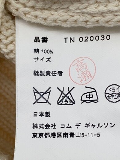 商品画像：ニットベスト(厚手)/FREE/ウール/WHT/無地 5