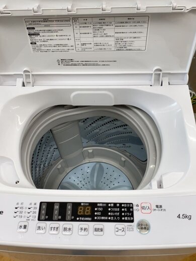 商品画像：洗濯機 HW-K45E 6