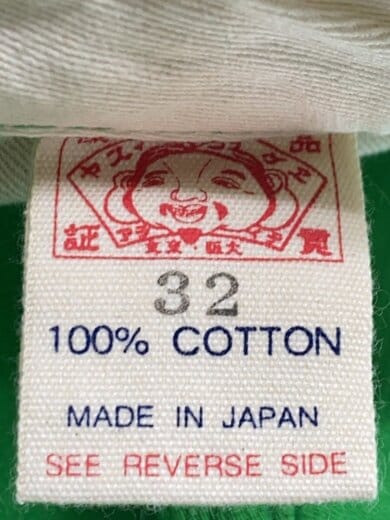 商品画像：ショートパンツ/32/コットン/GRN/無地// 5