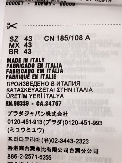 画像：PRADA22SS/BIANCO POPELINE SIMBOL COTTON SHIRT/コットン//UCN425 S2214