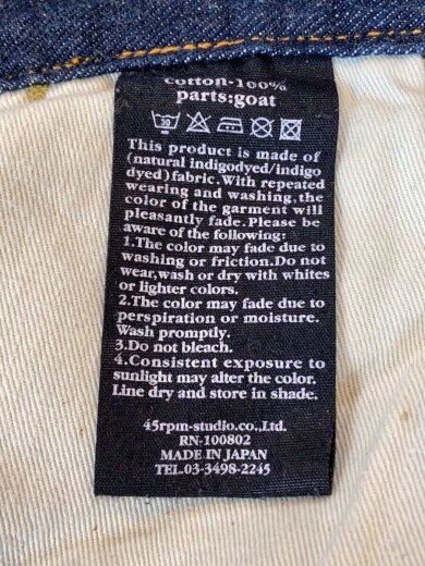 商品画像：goat/ストレートパンツ/28/デニム/IDG// 5