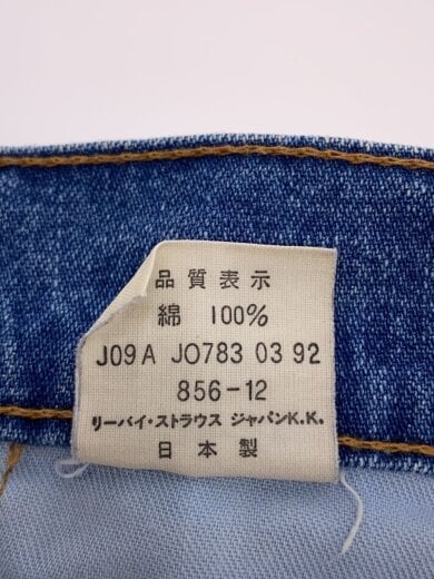 商品画像：モンローデニム/30/デニム/IDG 6