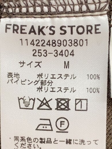 商品画像：★25AW/LANATEC/ベストセットアップ/M/ポリエステル/BRW/1142248903801 3