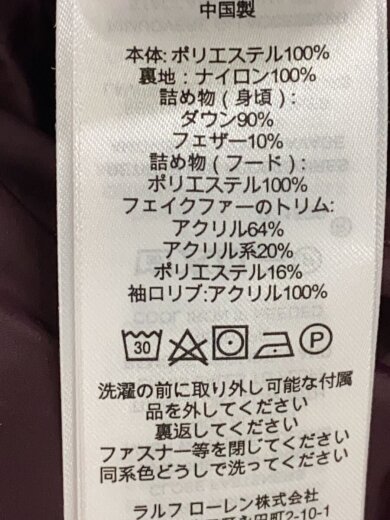 商品画像：ロングダウンジャケット/S/ポリエステル/ボルドー// 4