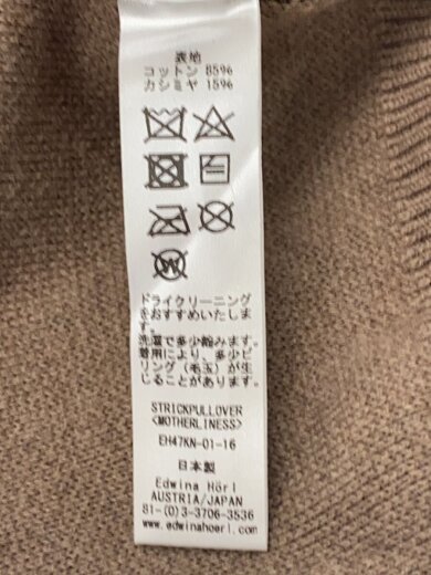 商品画像：23AW/STRICK PULOVER/ニット・セーター(厚手)/S/コットン/BRW 5