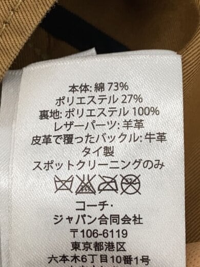 商品画像：トレンチコート/XS/コットン/BEG/F86514 4